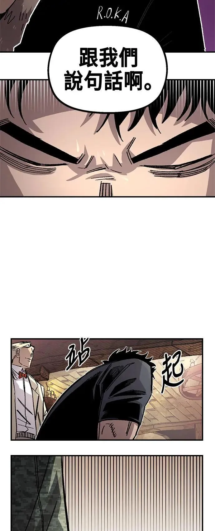 第二季 第47话 第59页