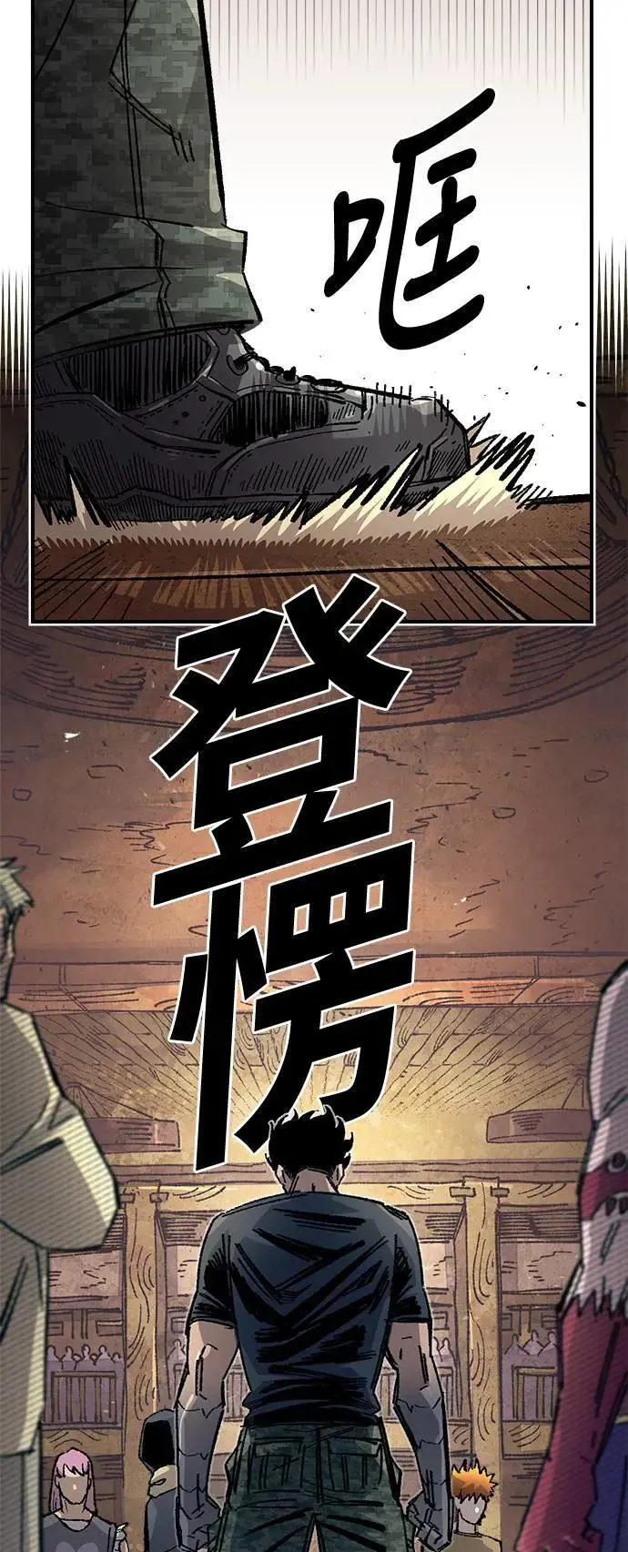 第二季 第47话 第60页