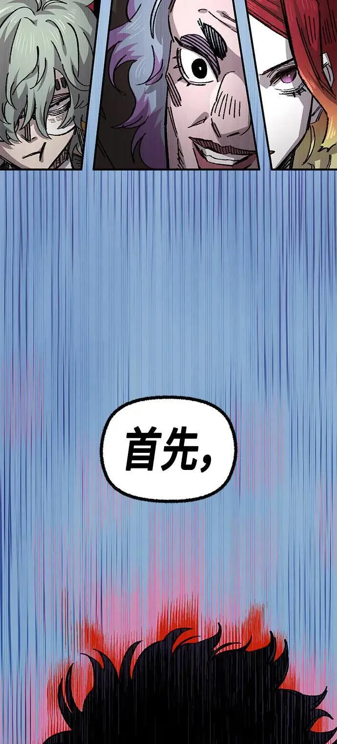 第二季 第47话 第63页