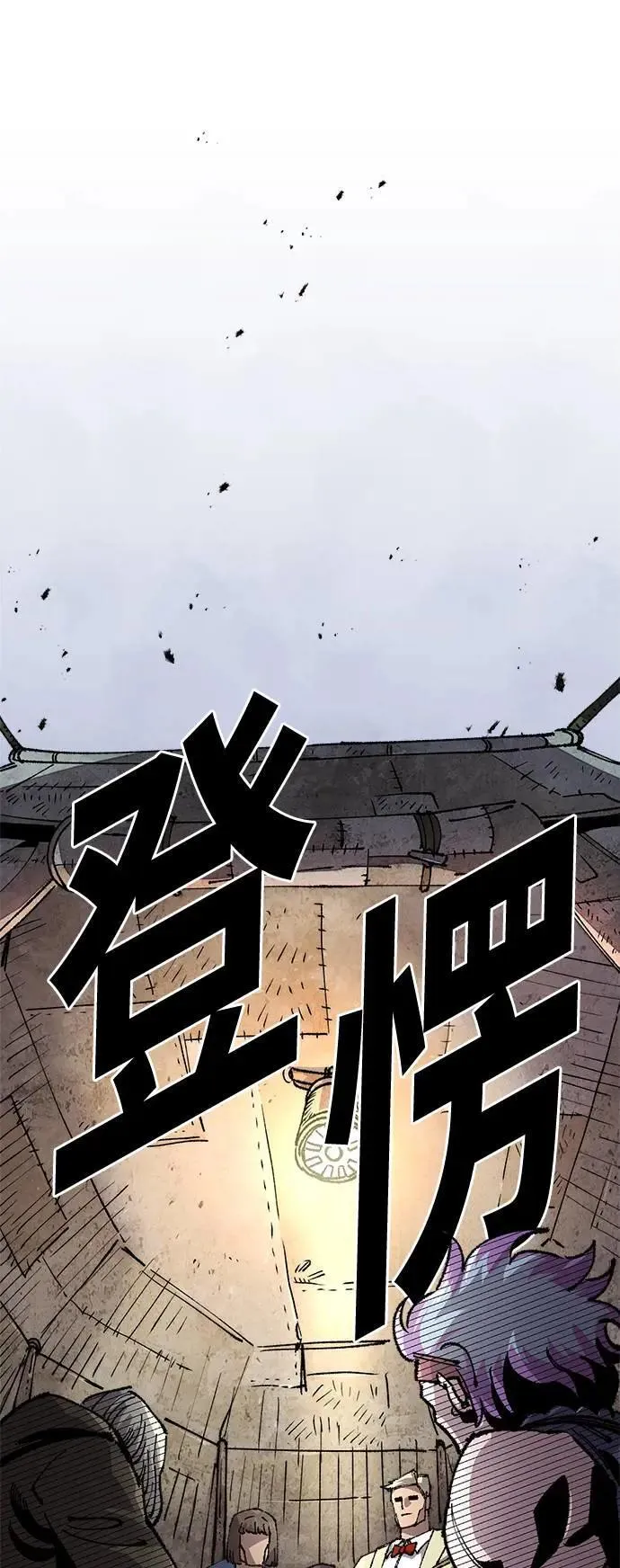 第二季 第48话 第1页