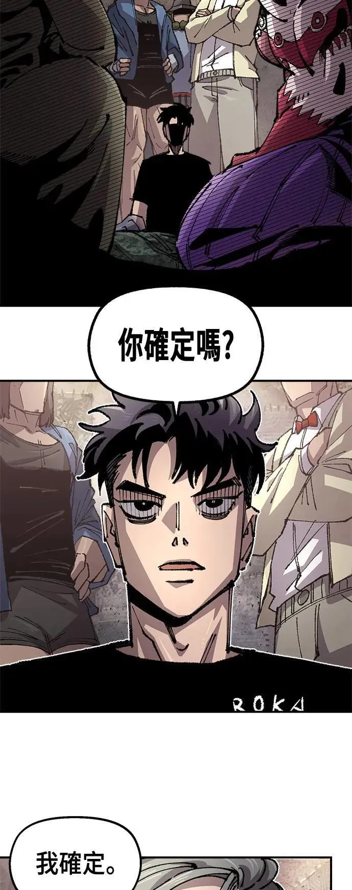 第二季 第48话 第2页
