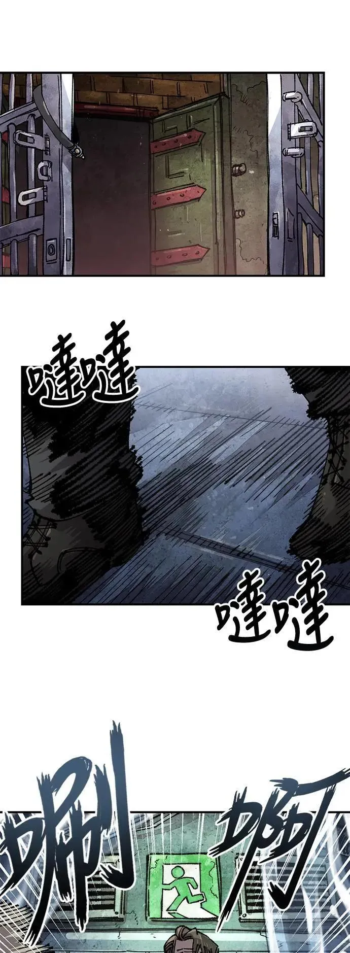 第二季 第48话 第22页