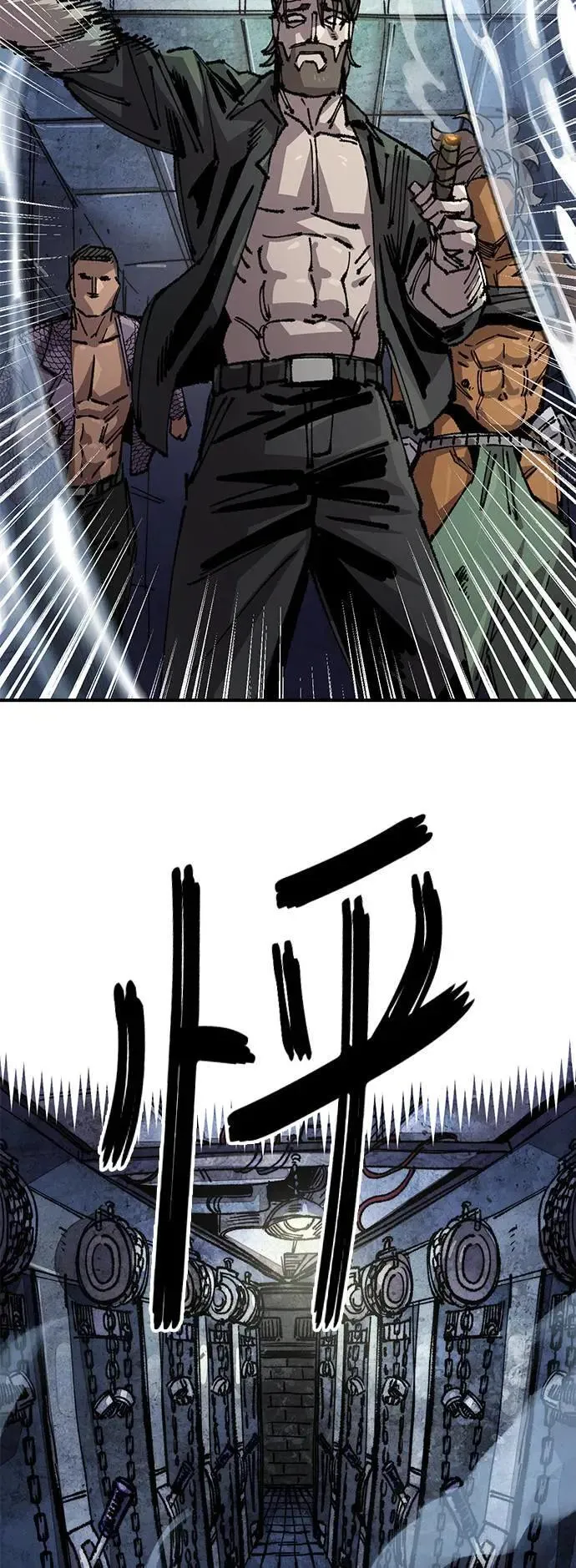 第二季 第48话 第23页