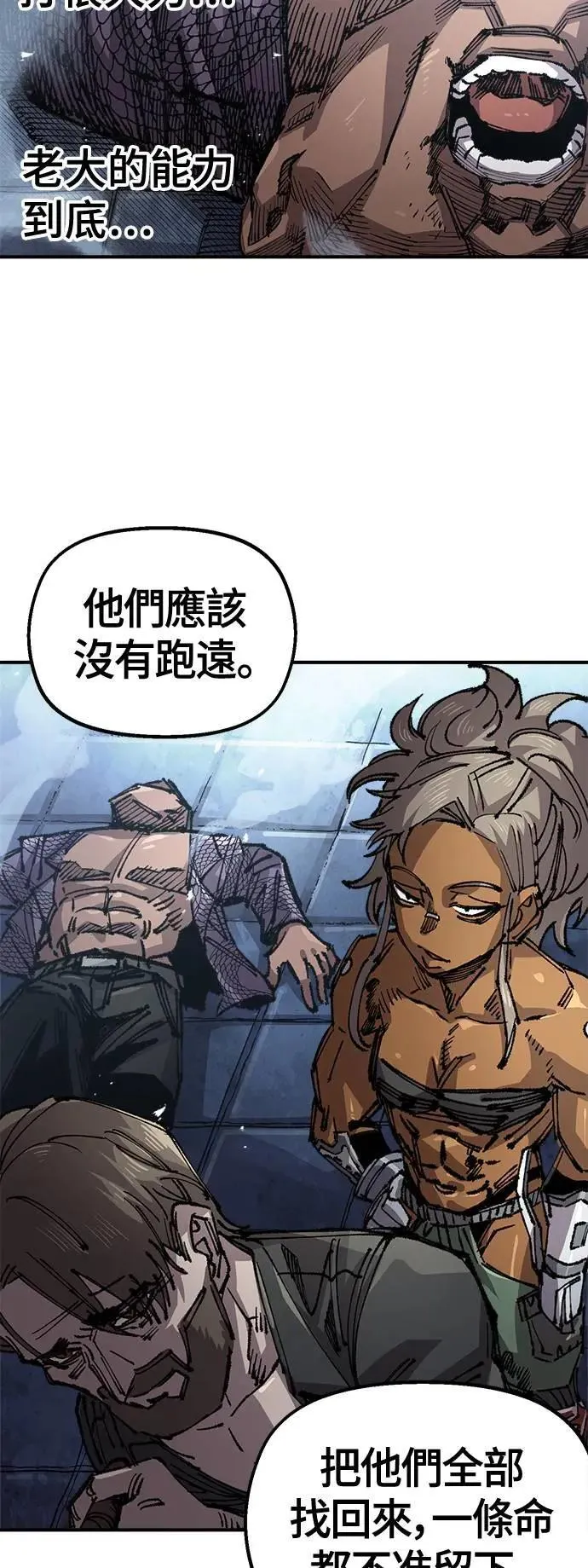第二季 第48话 第30页
