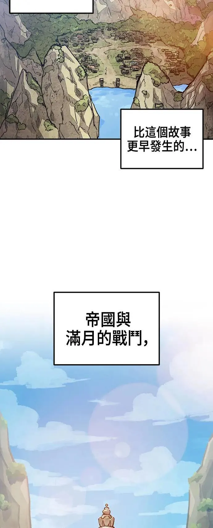 第二季 第48话 第39页