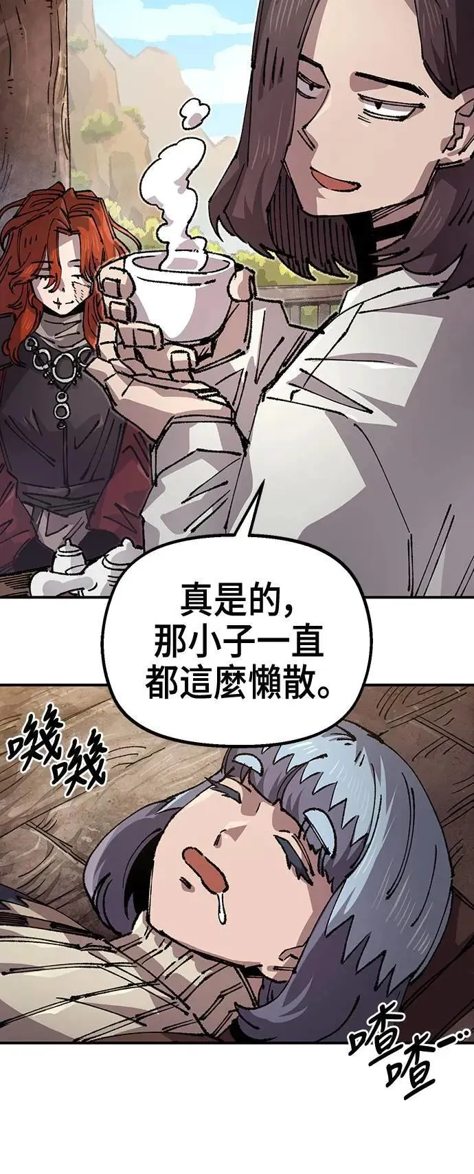 第二季 第48话 第41页