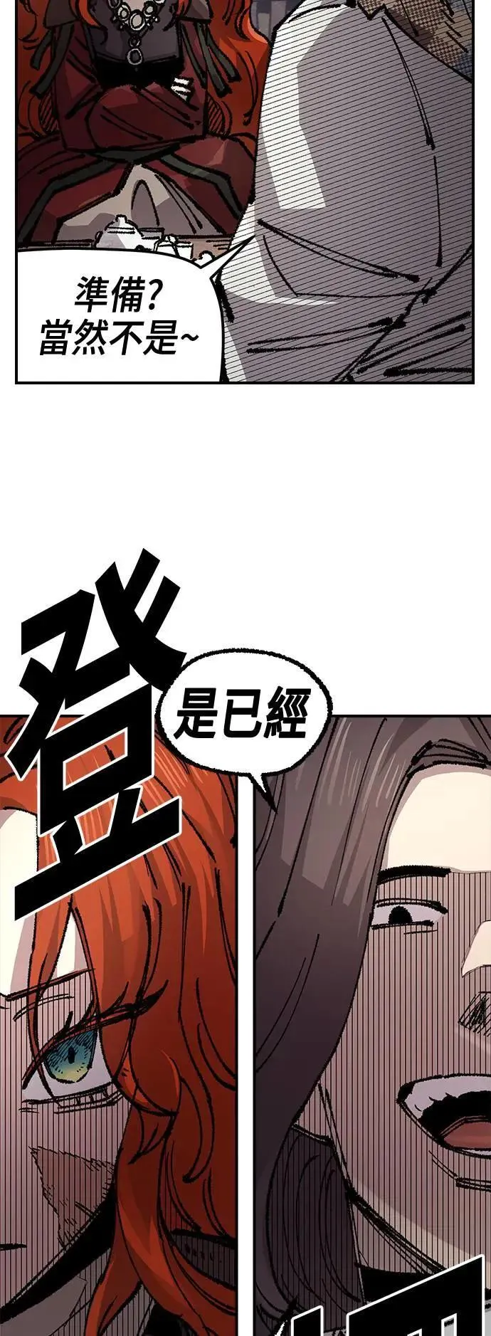 第二季 第48话 第49页