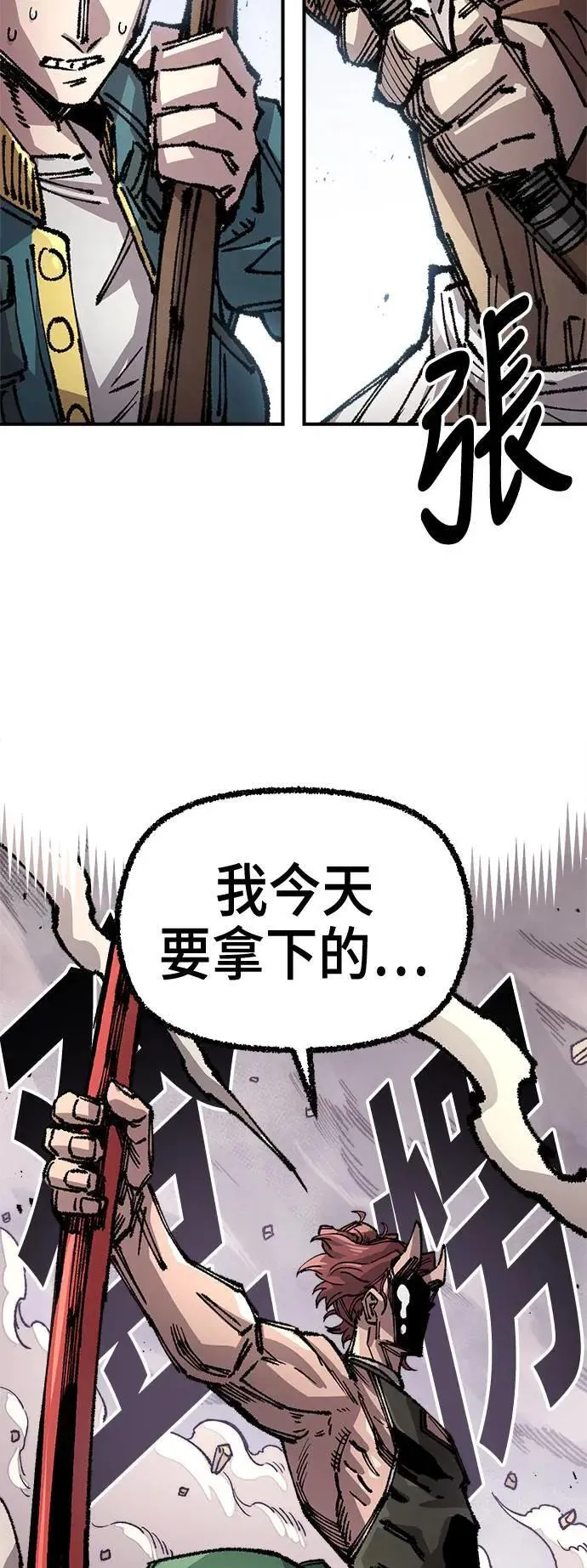 第二季 第48话 第55页