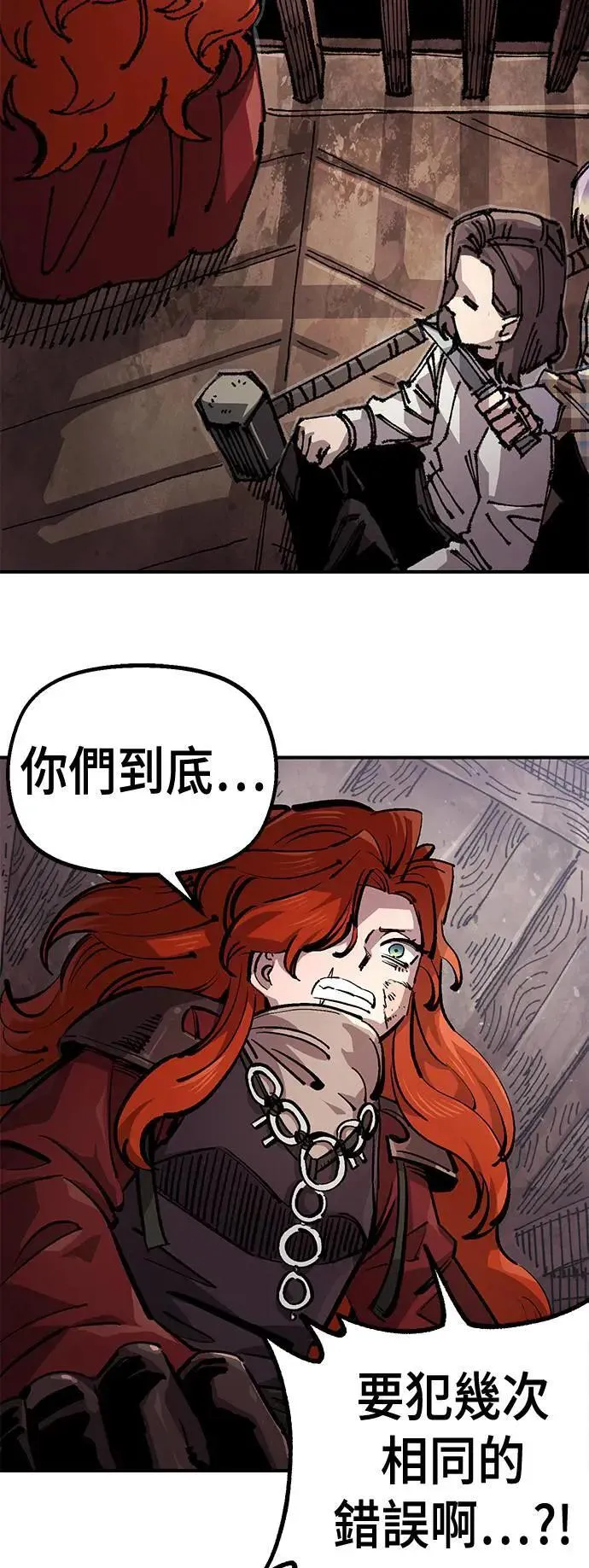 第二季 第49话 第23页