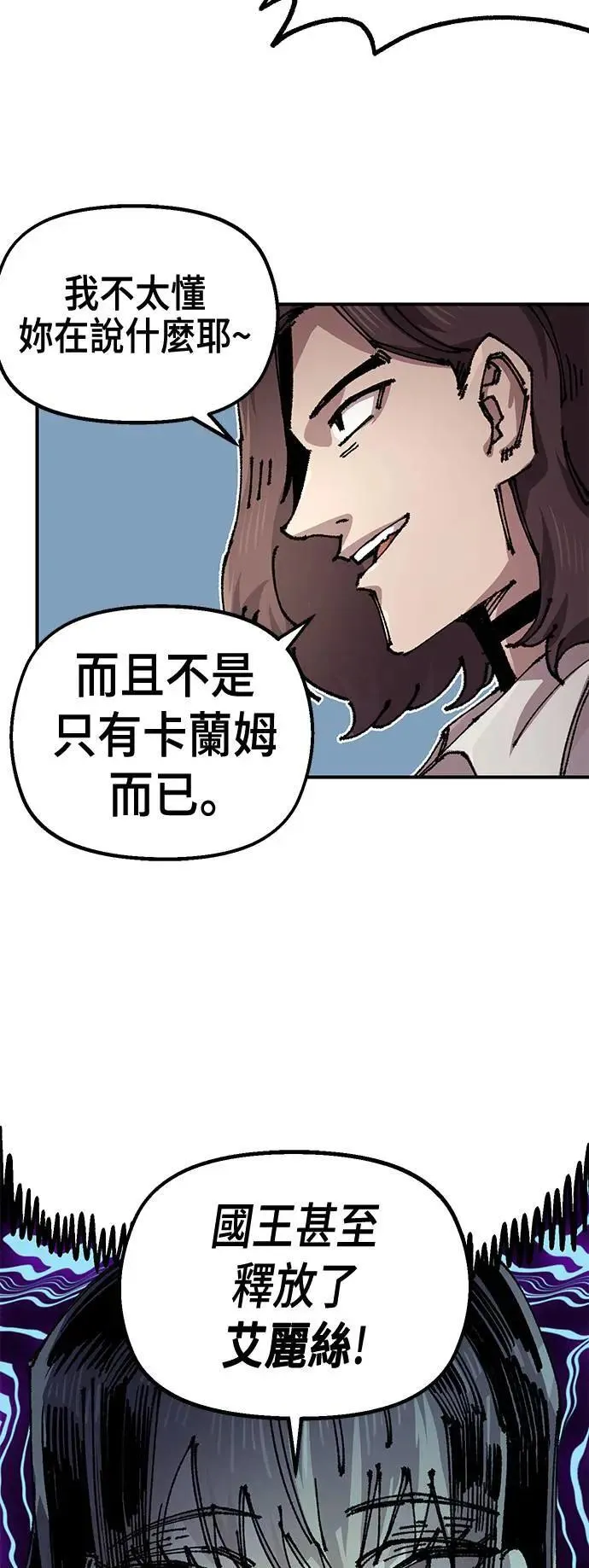 第二季 第49话 第24页