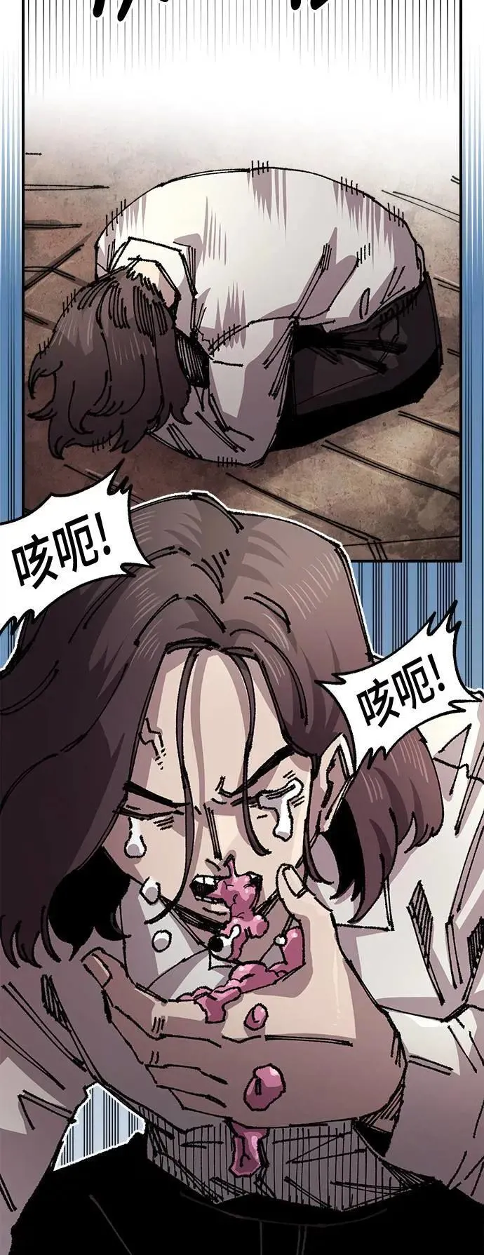 第二季 第49话 第30页