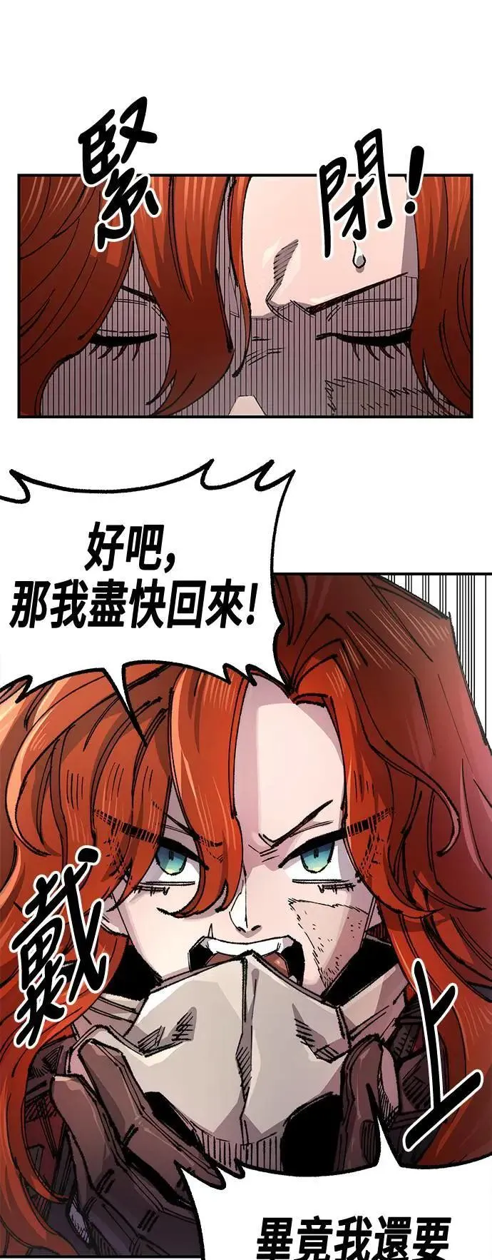 第二季 第49话 第39页