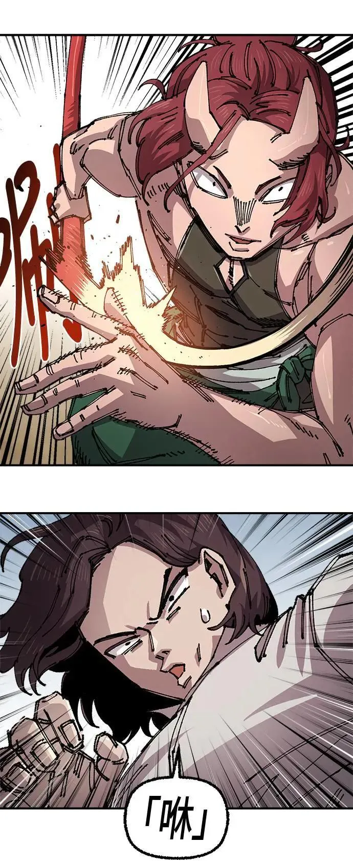 第二季 第49话 第48页