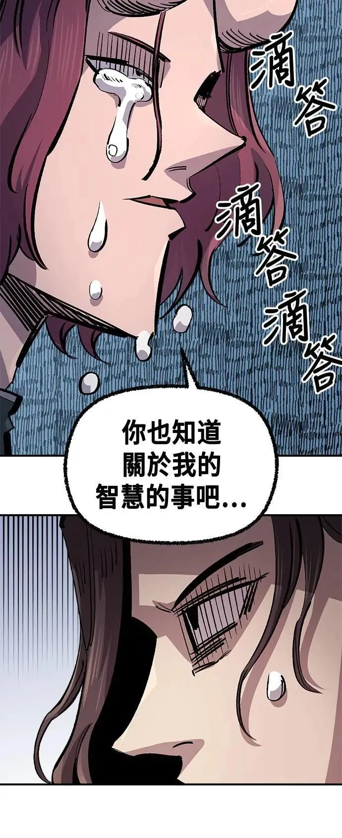 第二季 第49话 第53页
