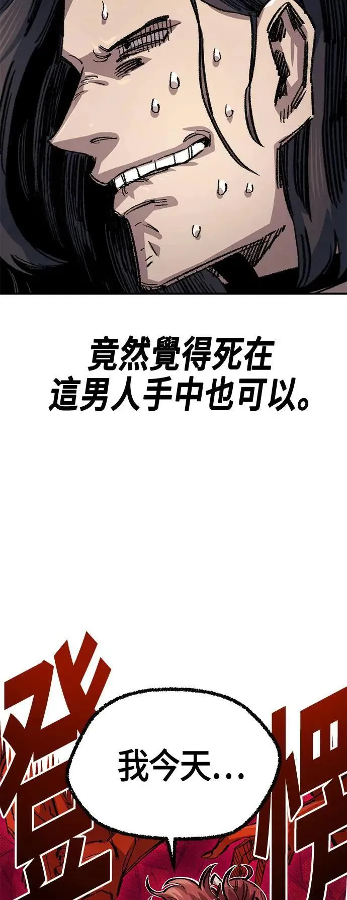 第二季 第49话 第58页