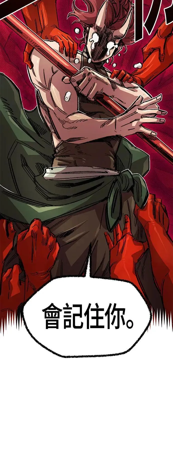 第二季 第49话 第59页