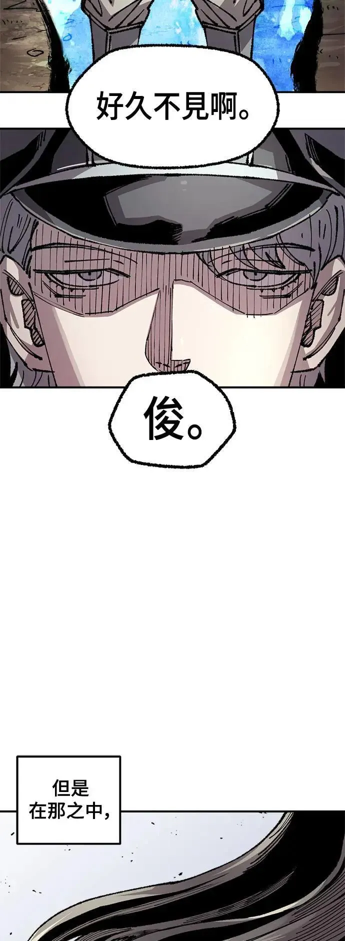 第二季 第50话 第35页