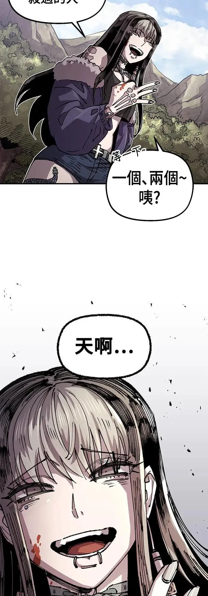 第二季 第50话 第39页