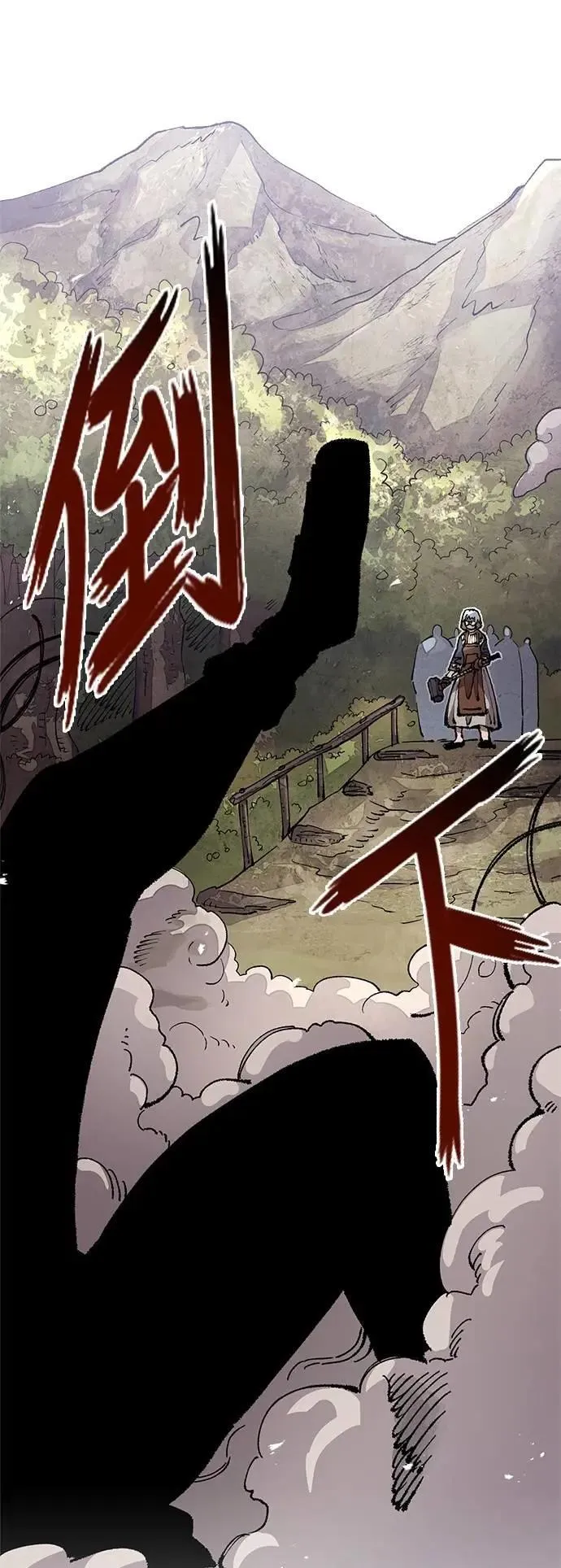第二季 第51话 第1页