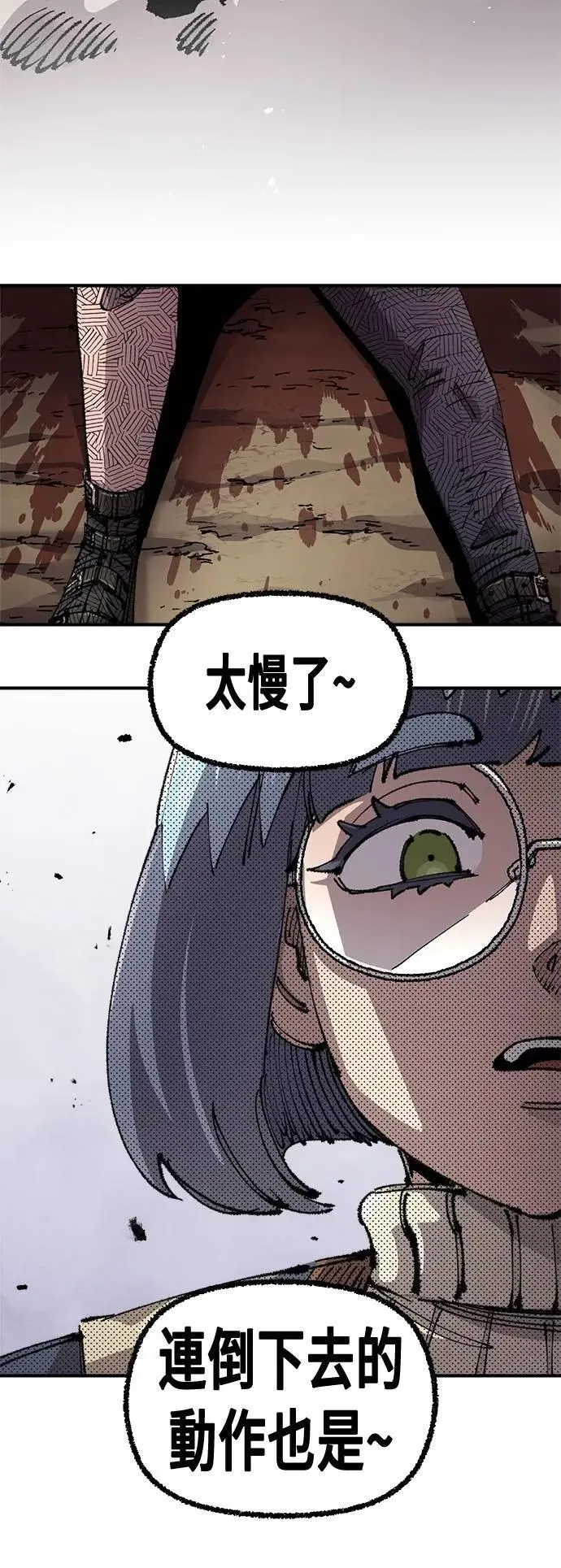 第二季 第51话 第2页