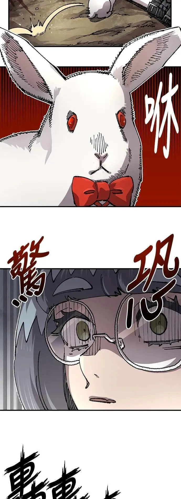 第二季 第51话 第7页