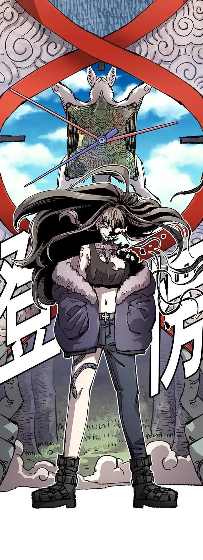 第二季 第51话 第10页