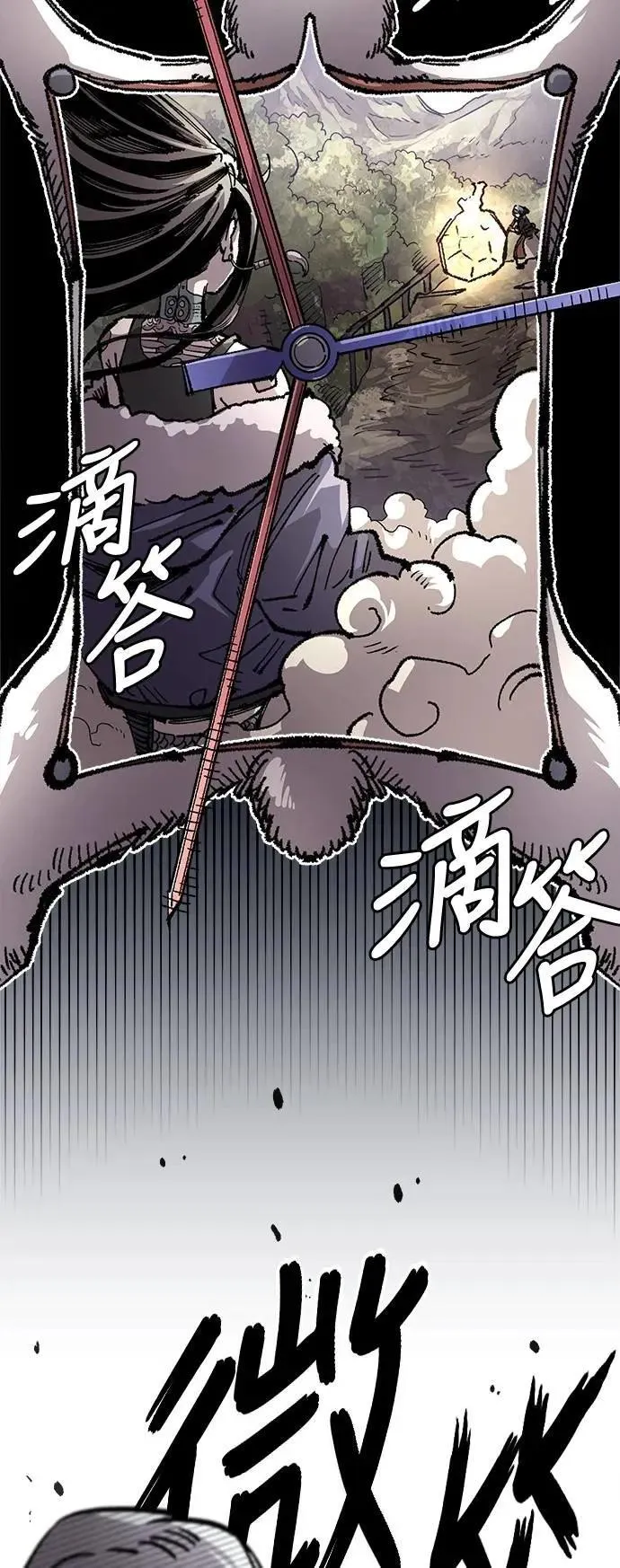 第二季 第51话 第14页