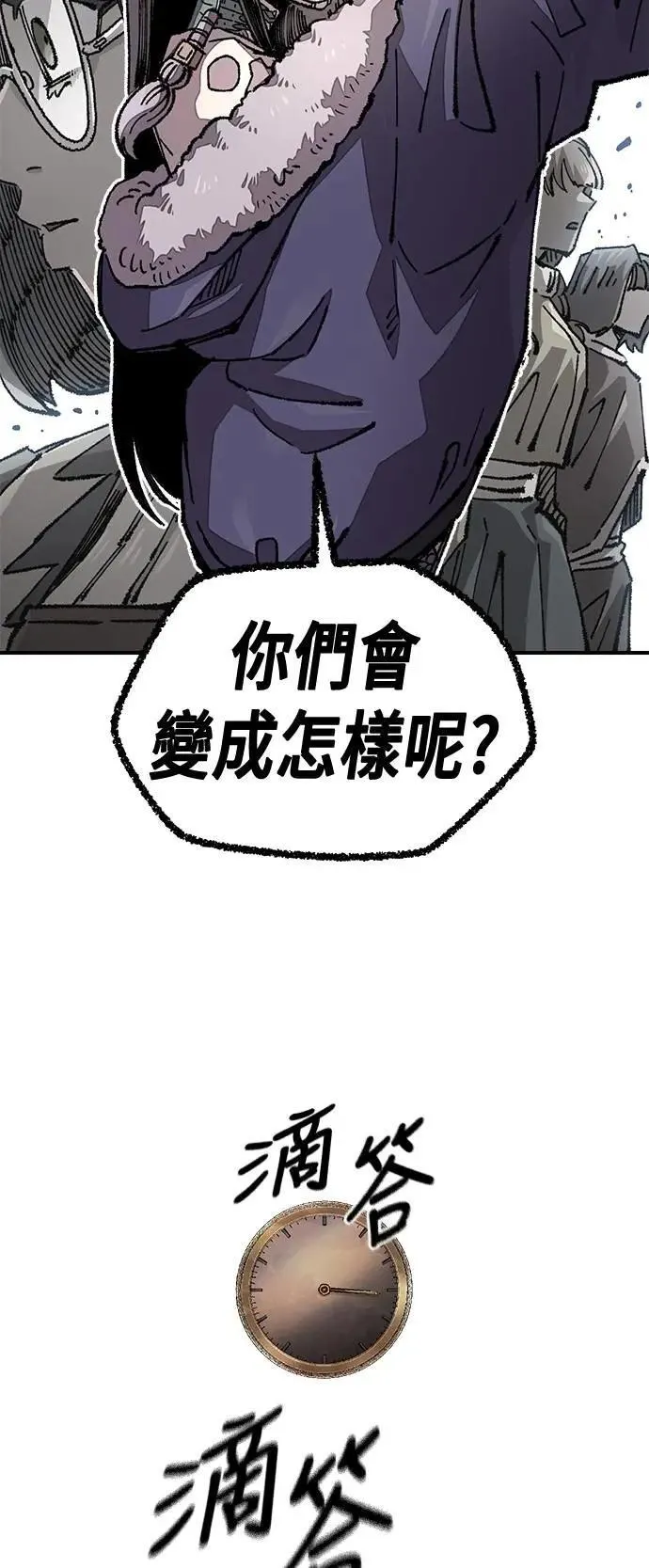 第二季 第51话 第19页