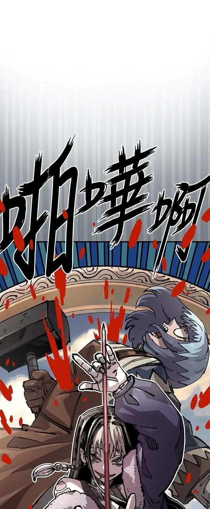第二季 第51话 第21页