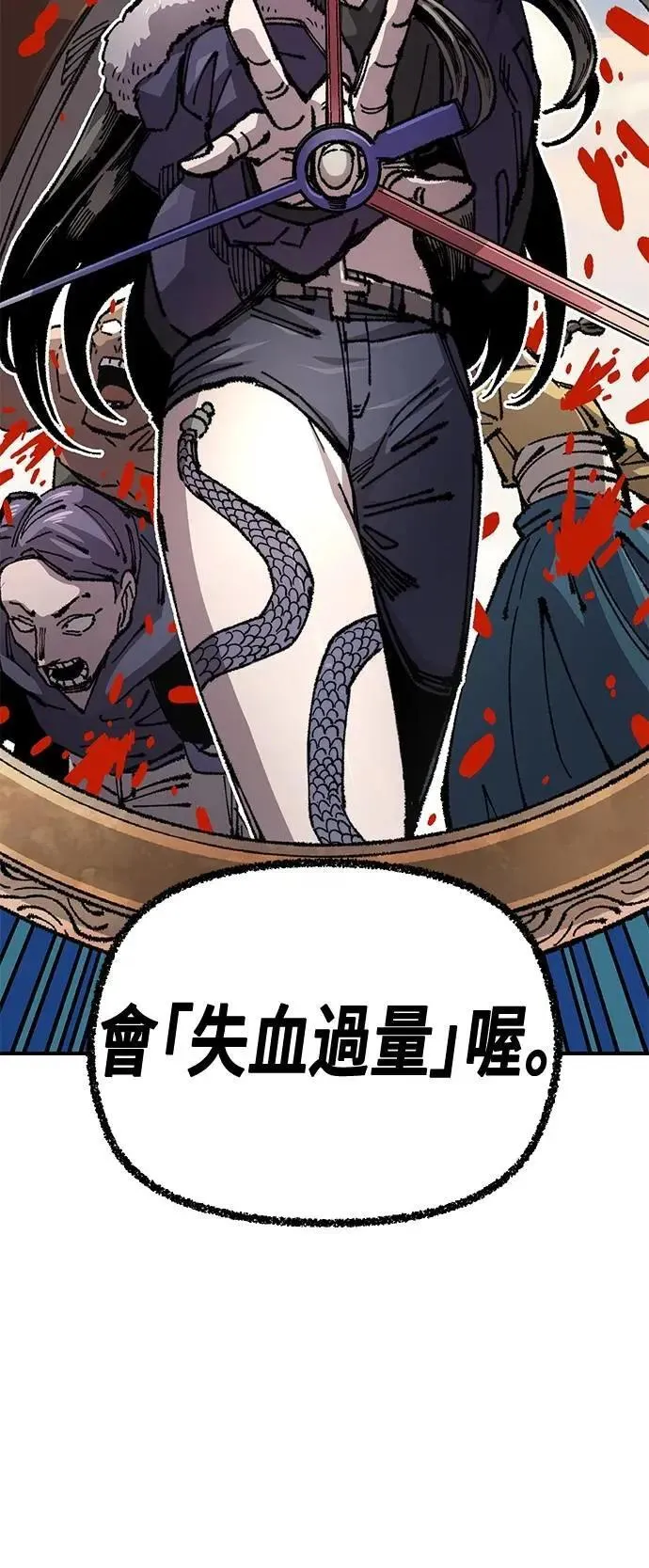 第二季 第51话 第22页