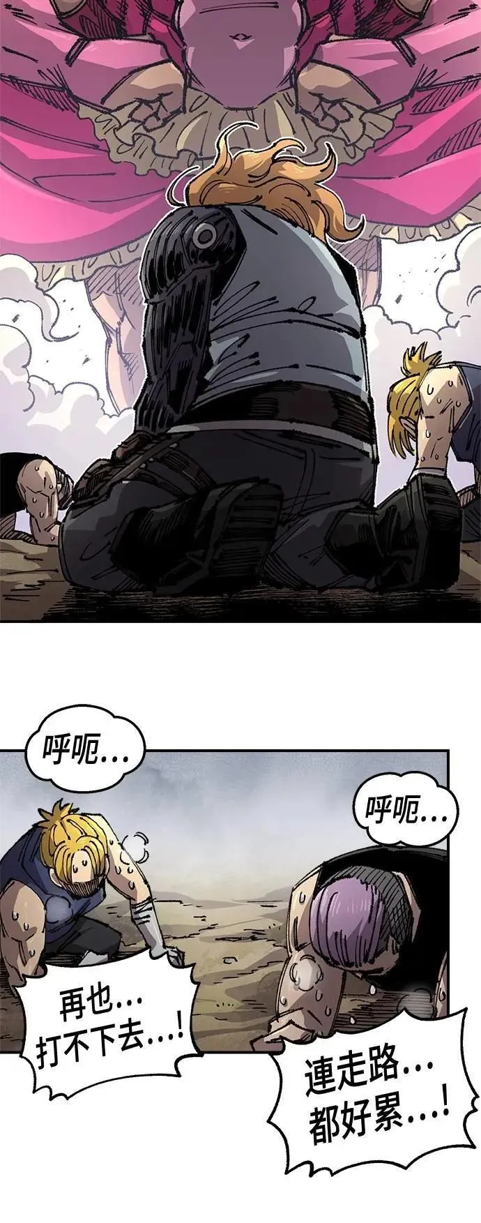第二季 第51话 第26页