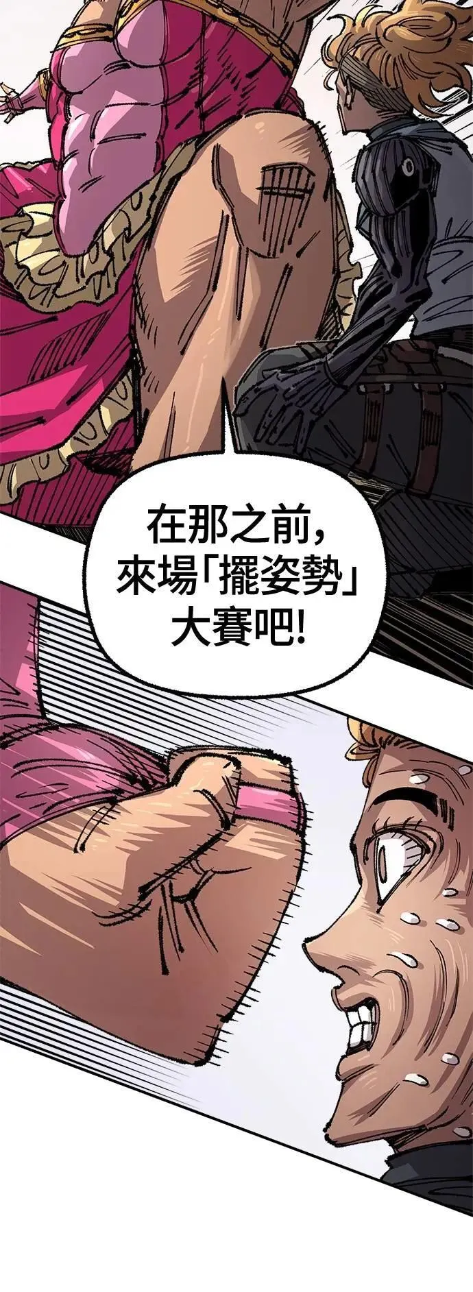 第二季 第51话 第34页