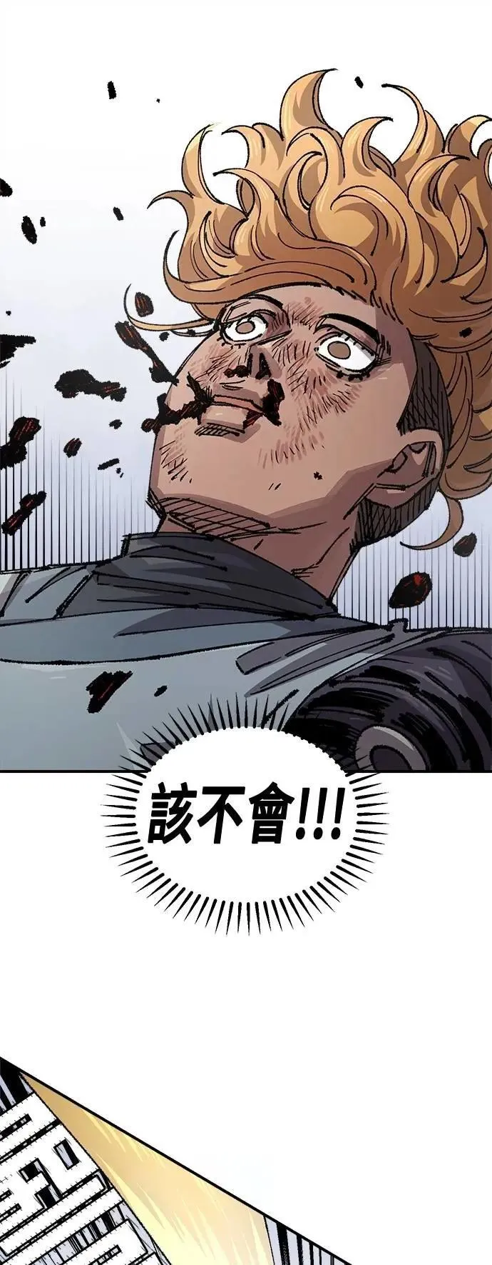 第二季 第51话 第40页