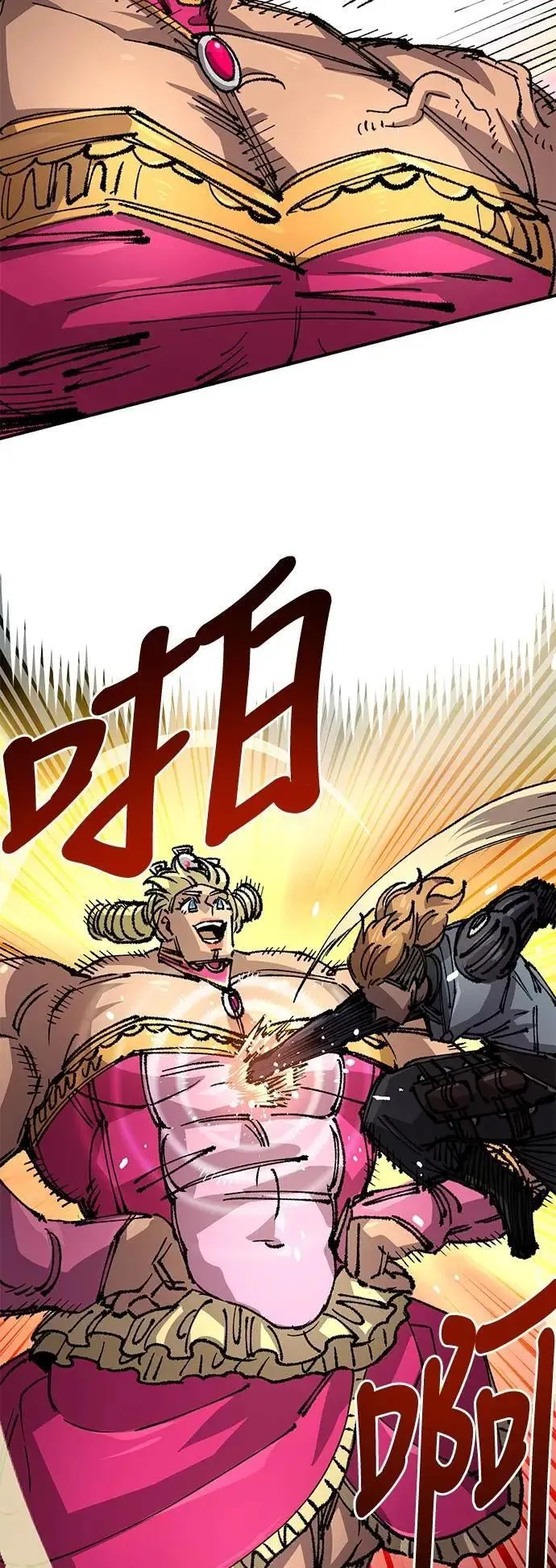 第二季 第51话 第48页