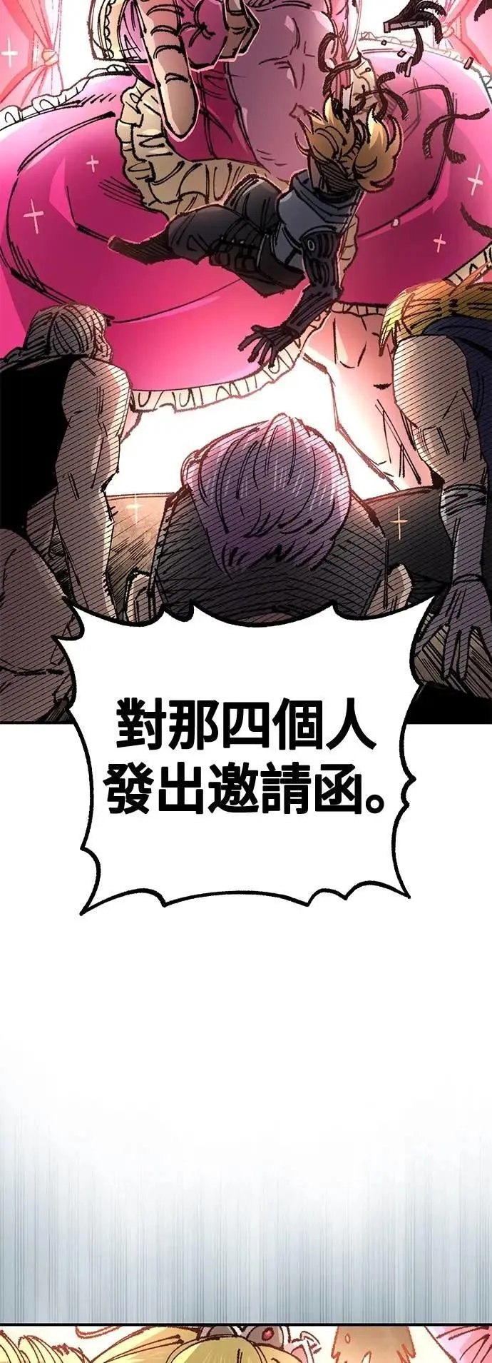 第二季 第51话 第53页