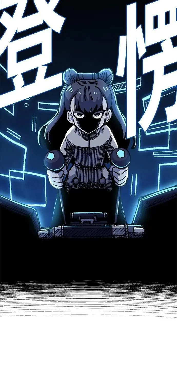 第二季 第51话 第65页