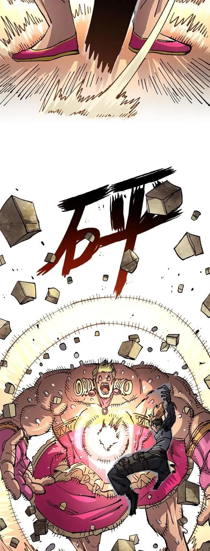 第二季 第52话 第60页