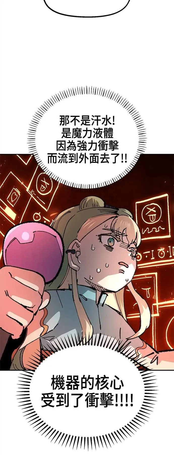 第二季 第52话 第62页