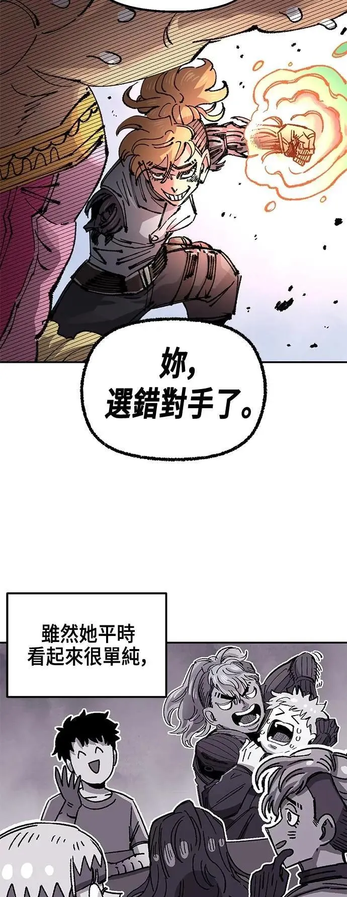 第二季 第52话 第65页