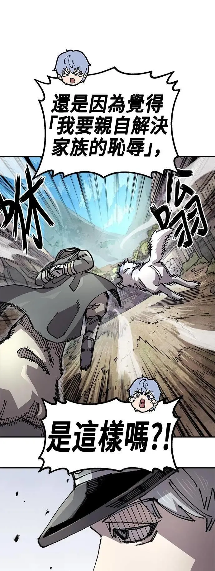 第二季 第53话 第6页