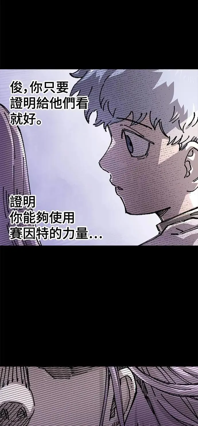 第二季 第53话 第16页