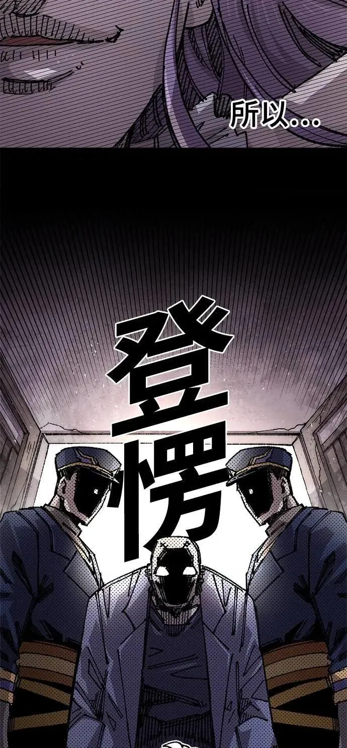 第二季 第53话 第17页