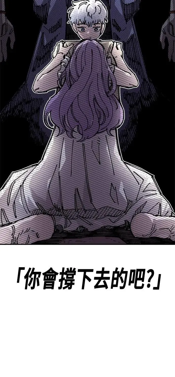 第二季 第53话 第18页