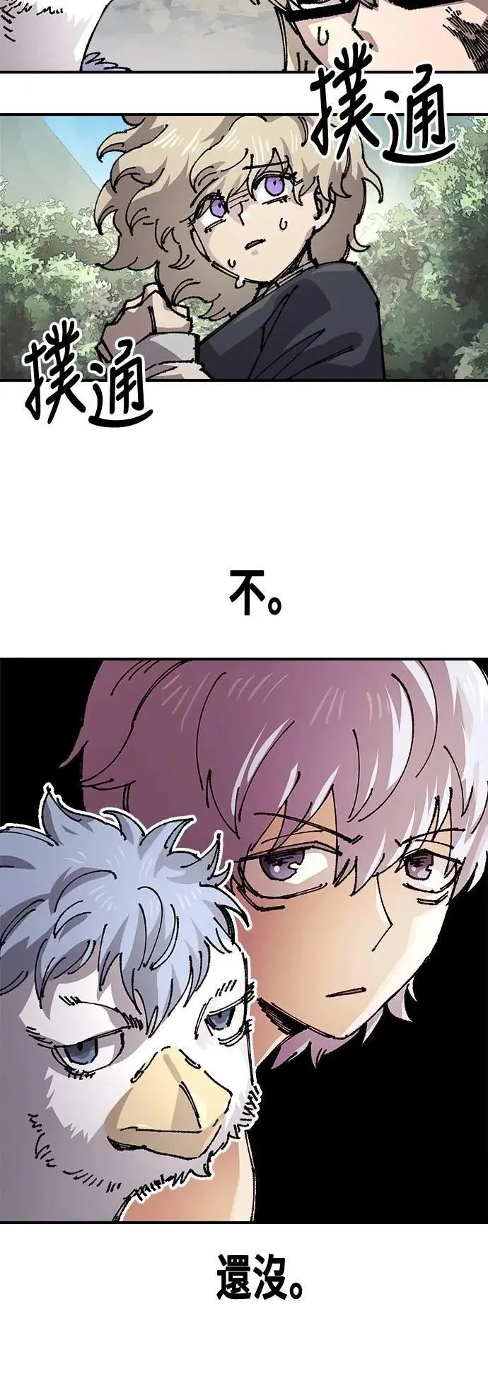 第二季 第53话 第40页