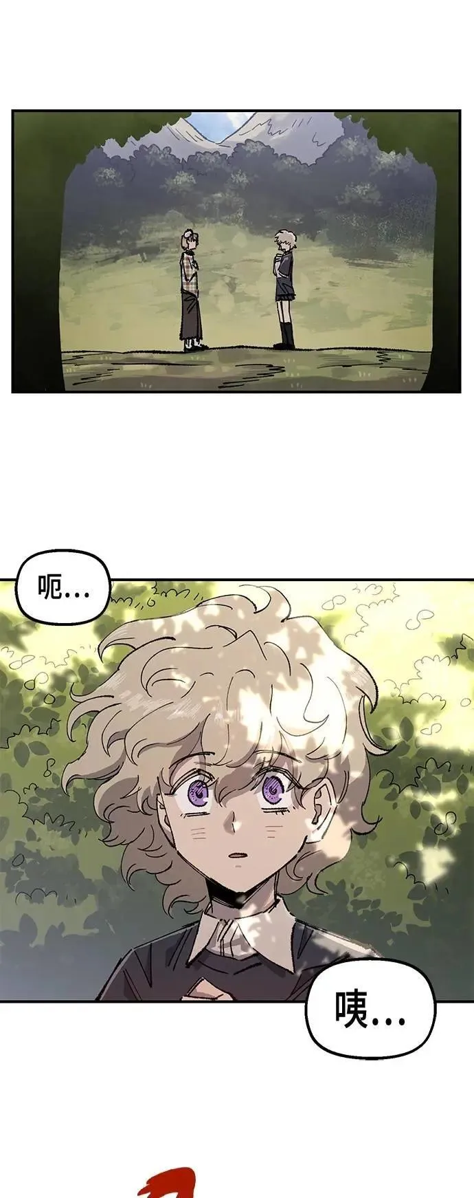 第二季 第53话 第56页