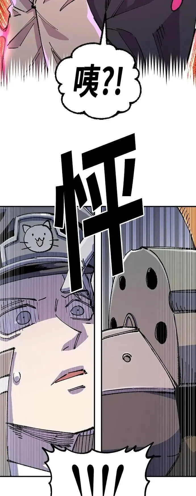 第二季 第53话 第58页