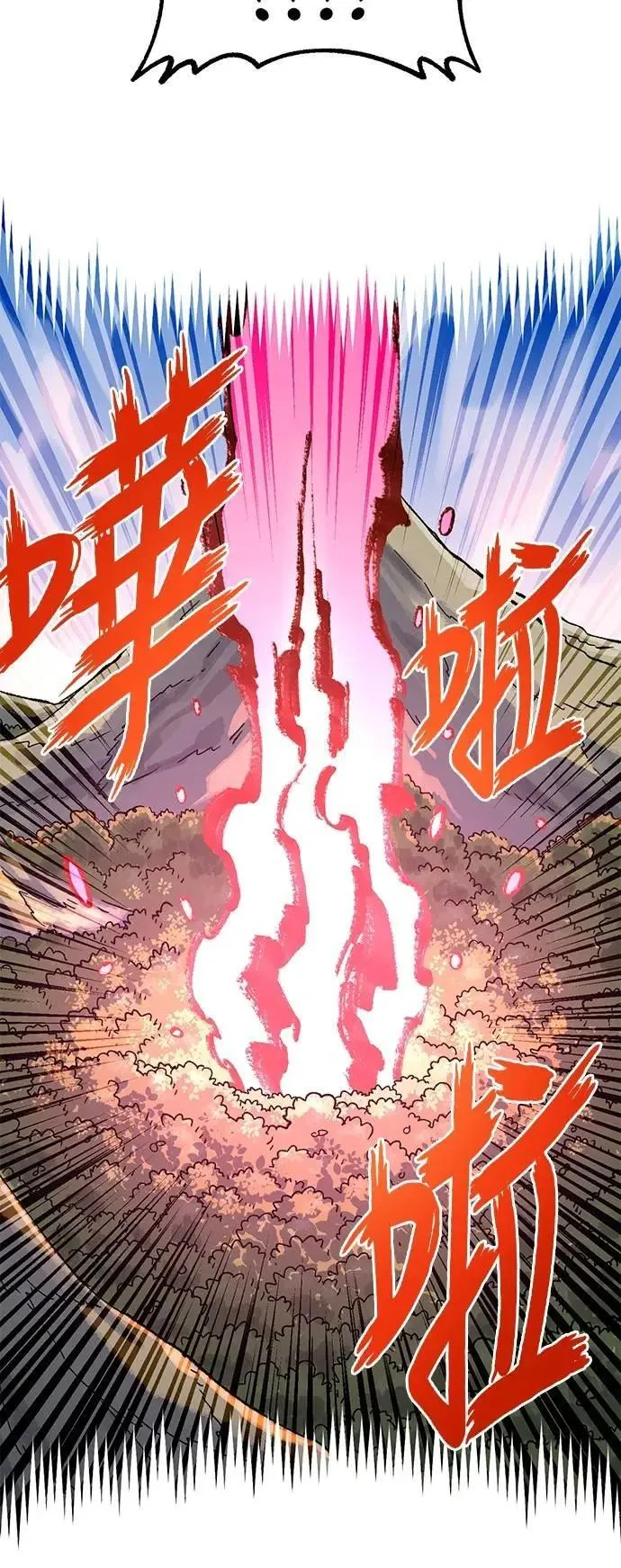 第二季 第53话 第59页