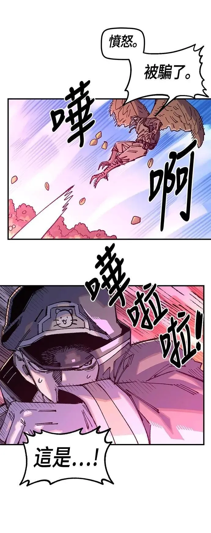 第二季 第53话 第60页