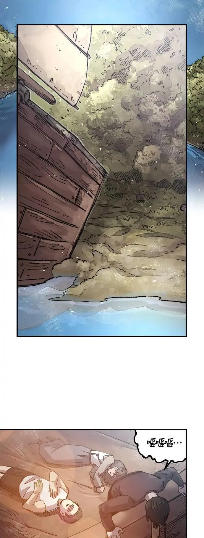 第二季 第54话 第2页
