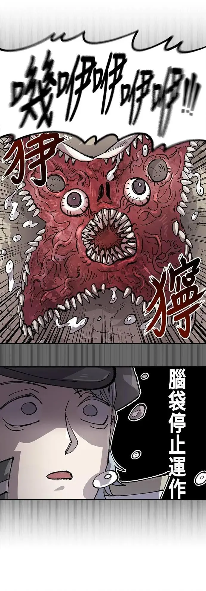 第二季 第54话 第29页